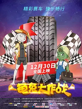 女生和男生一起差