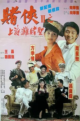 跪趴顶弄h按摩椅